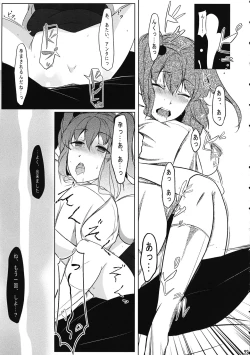 Page 22 of Shinigami Kanojo - Love and let Die.