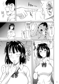 Page 12 of Bocchi no Mob ga Tadashii Sentaku o Shite Seiso Shoujo to Tsukiau. Mochiron Sex mo Suru