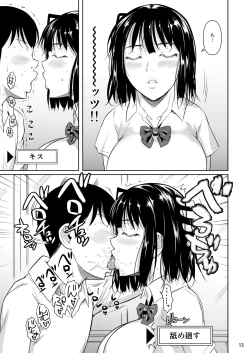 Page 14 of Bocchi no Mob ga Tadashii Sentaku o Shite Seiso Shoujo to Tsukiau. Mochiron Sex mo Suru