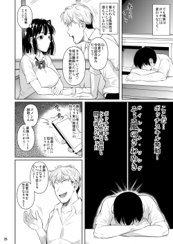 Page 29 of Bocchi no Mob ga Tadashii Sentaku o Shite Seiso Shoujo to Tsukiau. Mochiron Sex mo Suru