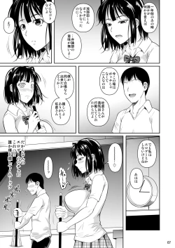 Page 8 of Bocchi no Mob ga Tadashii Sentaku o Shite Seiso Shoujo to Tsukiau. Mochiron Sex mo Suru
