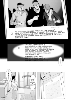 Page 4 of Haha Kui 2 Yarichin Ryoko Hen