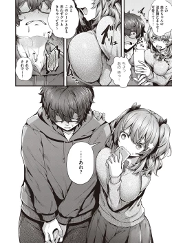 Page 129 of COMIC ExE 38