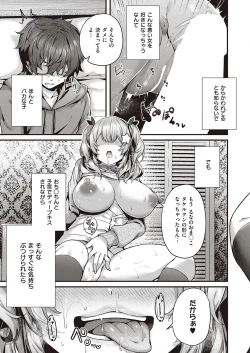 Page 150 of COMIC ExE 38