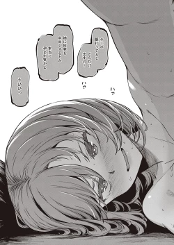 Page 182 of COMIC ExE 38