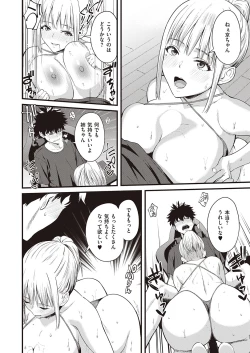 Page 235 of COMIC ExE 38