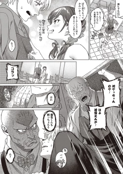 Page 31 of COMIC ExE 38