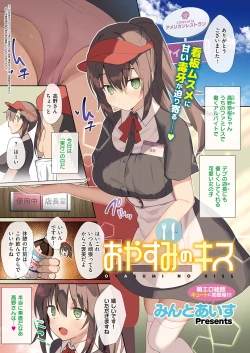 Page 358 of COMIC ExE 38