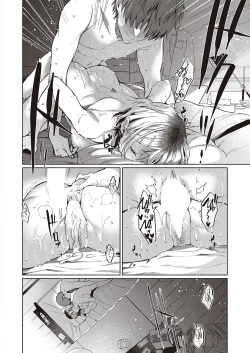 Page 403 of COMIC ExE 38