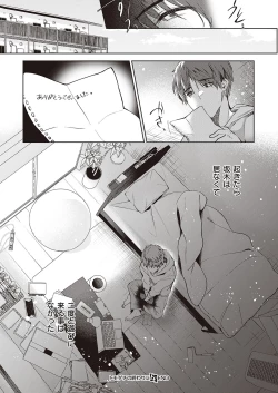 Page 405 of COMIC ExE 38