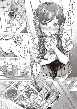 Page 40 of COMIC ExE 38