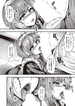 Page 529 of COMIC ExE 38