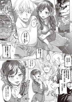 Page 53 of COMIC ExE 38