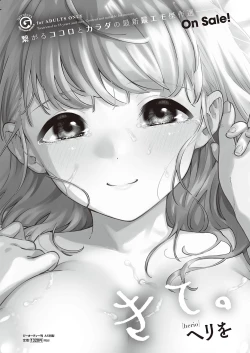 Page 55 of COMIC ExE 38