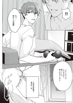 Page 563 of COMIC ExE 38