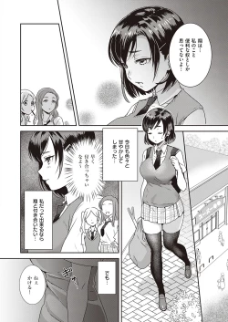 Page 593 of COMIC ExE 38