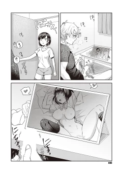 Page 597 of COMIC ExE 38