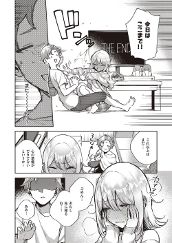 Page 59 of COMIC ExE 38