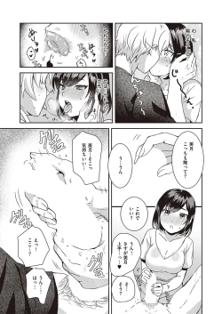 Page 603 of COMIC ExE 38