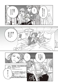 Page 652 of COMIC ExE 38