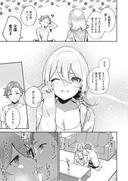 Page 66 of COMIC ExE 38