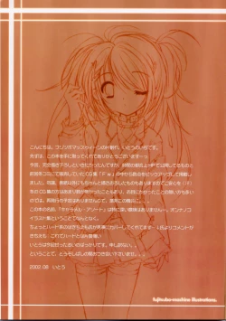 Page 3 of Caramel Assort