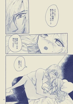 Page 44 of Sayonara Wahlstatt