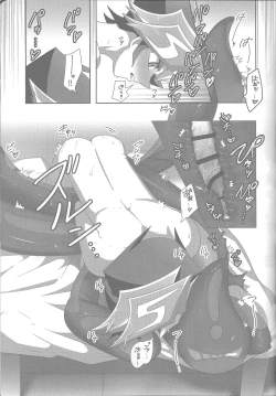 Page 20 of Osu to Me