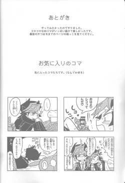 Page 37 of Osu to Me