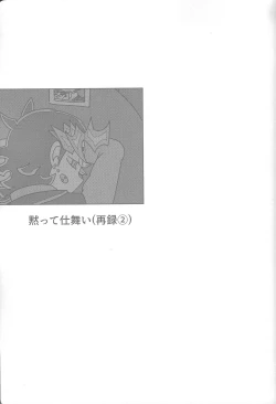 Page 73 of Osu to Me