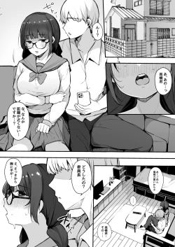 Page 13 of 性欲強めの彼氏持ち委員長が堕とされるまで。