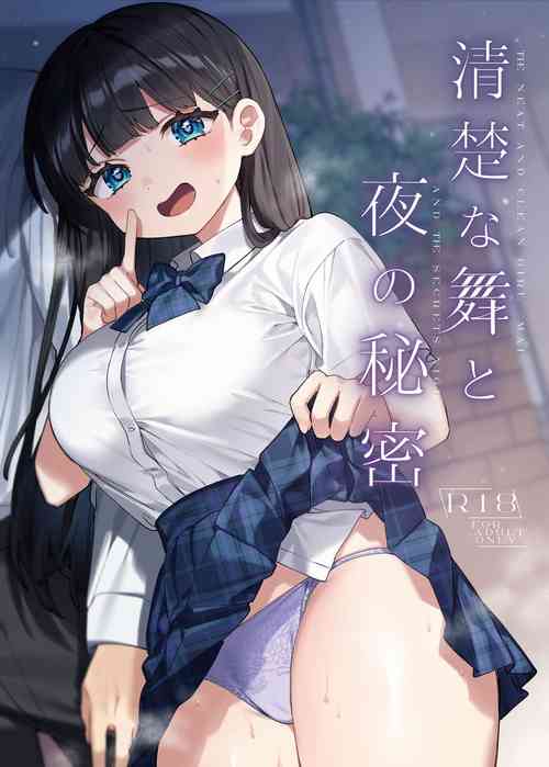 [Clochette (Sakura Yuki)] Seiso na Mai to Yoru no Himitsu - THE NEAT AND CLEAN GIRL "MAI" AND THE SECRETS NIGHT [Digital]