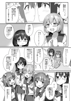 Page 22 of Yumewatari no Mistress night 10