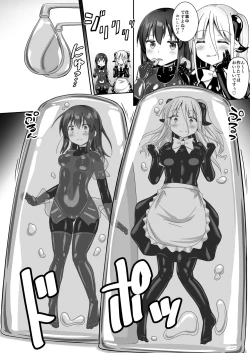 Page 28 of Yumewatari no Mistress night 10