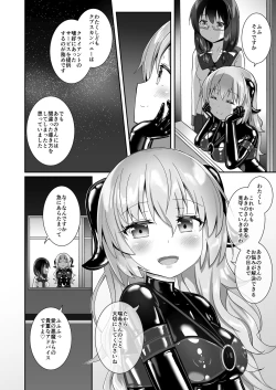 Page 46 of Yumewatari no Mistress night 10