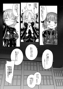 Page 67 of Yumewatari no Mistress night 10