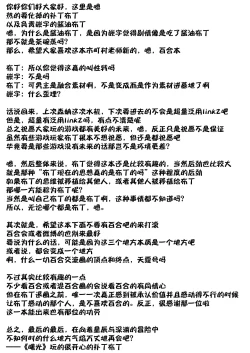 Page 30 of Kashi Koibito