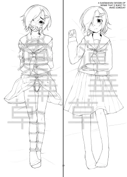 Page 23 of Rengesou Bangaihen Ni