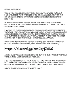 Page 21 of Mari to Poolside de Amaetari Amayakashitari