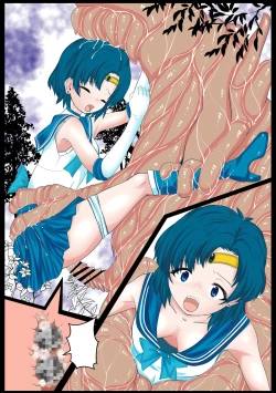 Page 8 of 【宵星ヒカリ】【セーラーマーキュリー】淫蟲に卵を植え付けられ淫獣に丸呑みされる