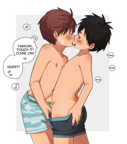 Page 205 of Yakumo and Yusuke