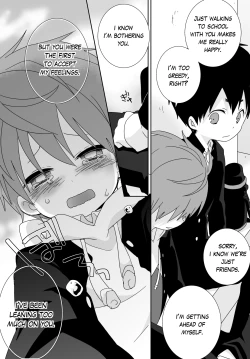 Page 43 of Yakumo and Yusuke