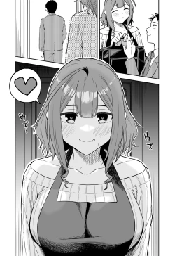 Page 1 of 『Ōkī uchi no o yomesan』