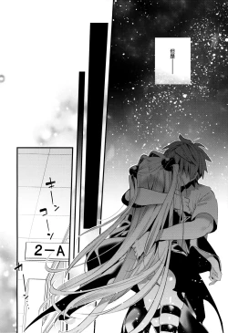 Page 6 of Hajimete Namae de.