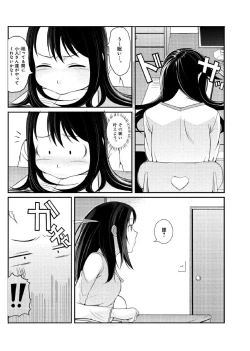 Page 24 of ぬるぬるパワハラ酒宴～無礼講で春・乱・マン～ 合冊版