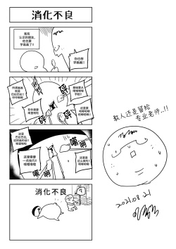 Page 16 of 闪电