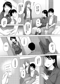 Page 11 of Kanojo no Imoto-san ni Gyaku NTR  Saretemasu.