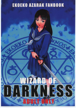 Download WIZARD OF DARKNESS