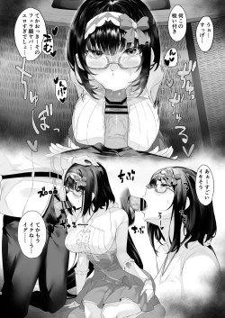 Page 8 of impatience