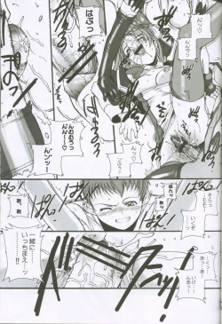 Page 28 of Xenosaga uber der macht, unter endlosung die